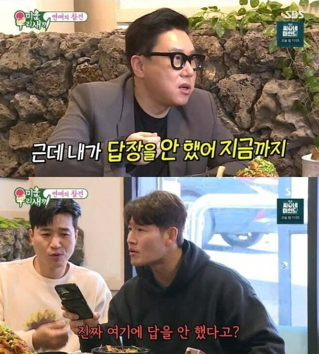 Lee Sang-min, who had not contacted his blind date opponent for two weeks, had an after-meeting at the fisheries market at 4 am.SBS entertainment show My Little Old Boy (hereinafter referred to as My Little Old Boy), which aired on the 9th, depicted Lee Sang-min on an after date with an opponent he met on his last blind date.Lee Sang-min shocked me at the dinner with Kim Jong-kook and Kim Jong-min, saying, I got a letter from him that day but I have not played it yet.Shin Dong-yeop and Kim Jong-kook said, Is not it crazy? And Special MC Kim Kun-Woo also said, This is not a good idea.Kim Jong-kook said, I think Im crazy. Its been two weeks. I should think its over. Kim Jong-min said, The woman may have been hurt.Lee Sang-min said, I did not play it, but I did not send it yet.In the end, Lee Sang-min was coached by both of them and sent an apologetic text, in which he said, Hello, this is Lee Sang-min, Mr. Kwon Yuri sorry to have to replay so late.If Replay is too late and you are upset, why not give me a chance to meet the debt of your heart and pay it back? Lee Sang-min apologized to the blind date opponent, and the second meeting of the two was concluded, but everyone was surprised when Lee Sang-mins date and time were revealed.At 4 am Noryangjin fisheries market after asking for a date.Called to fisheries market to serve the tastiest sashimi by Lee Sang-min.Lee Sang-min said, This is the best time for the company. It is delicious when you eat the meat with the meat you received at this time.When I go abroad, I always go to fisheries market at dawn. Kwon Yuri is trying to serve the most delicious sashimi in my life.Two people were watching the fisheries market. When a shop owner asked, Are you a girlfriend? Lee Sang-min replied, Im getting to know you.Lee Sang-min also pays 220,000 won for a king crab.While eating king crab at a restaurant, Lee Sang-min confessed, I think that only those who try can get a beauty. I do not know if my conscience is too bad. I will try really hard.Kwon Yuri said, It is a bit like a reflection, but he promised the next date with a positive sign.