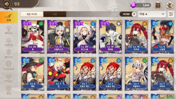 - 오픈 스펙으로 총 75명의 영웅을 수집할 수 있다