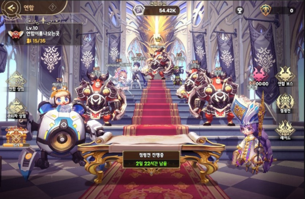 - 연합 콘텐츠는 앞으로 계속 추가해 나갈 예정