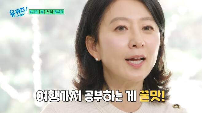 Actor Kim Hee-ae has become a synonym for Magnetism management.TVN You Quiz on the Block released on April 9 featured Netflix series Queen Maker starring actor Kim Hee-ae as Magnetism.Kim Hee-ae, who is known as a synonym for Magnetism management, said, I got up before 6 oclock in the morning and have been exercising steadily, so I have good physical strength.Kim Hee-ae said, Its sweet to go on a trip and study. I couldnt study when I was in school. How could I have done well when I worked since I was in high school?The question How was it when I was in middle school? Is I do not think I did it when I was in middle school.Kim Hee-ae, who does not drink a lot of alcohol but enjoys it, said, I do not want to put my nose in the cup if I take the body chemistry of cognac.When asked about his concerns these days, he replied, I want to focus more aggressively on my life. If I want to work longer, I want to keep my workout balanced.