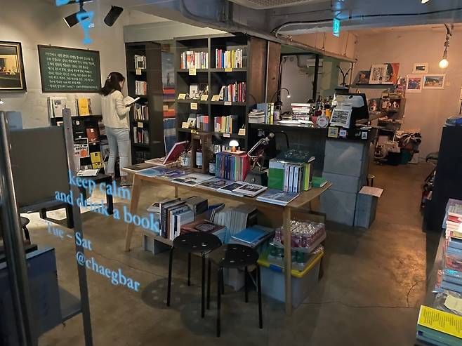 The bookstore section of Chaeg Bar offers a collection of books curated by the founder and owner Jung In-sung. (Park Ga-young/The Korea Herald)