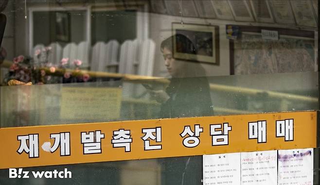 재개발 지역 /사진=이명근 기자 qwe123@