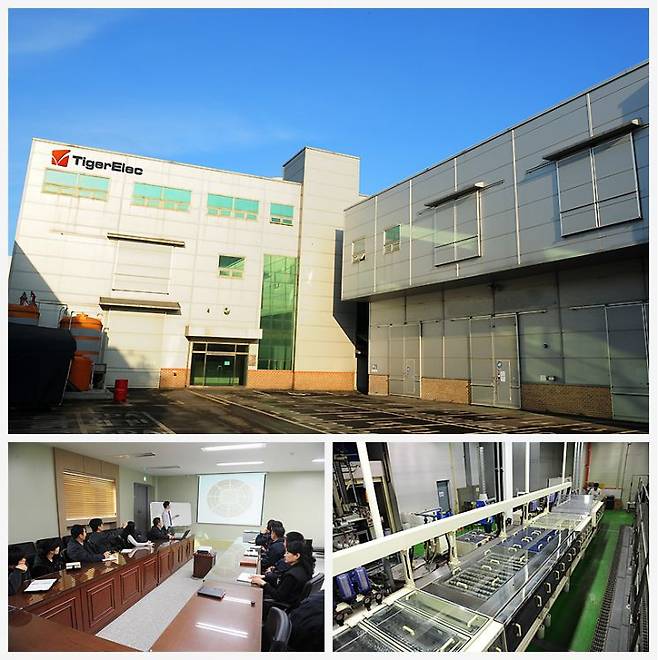 타이거일렉 회사 전경. 사진출처=타이거일렉