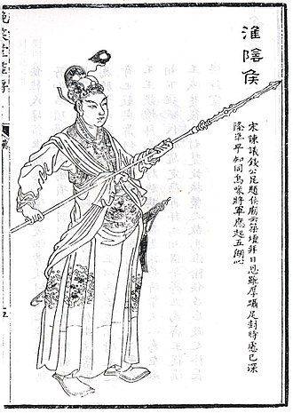 1921년 '만소당죽장화전'에 실린 한신의 모습.