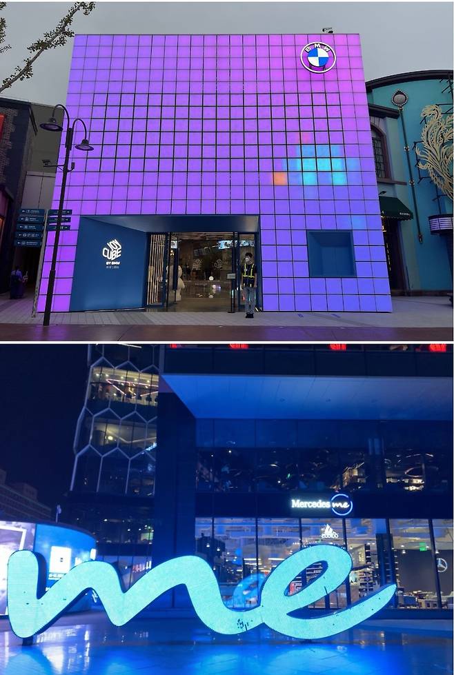 위는 독일 BMW가 중국 베이징 유니버설 리조트에 만든 식당 겸 브랜드 체험 센터인 BMW 조이큐브. 아래는 독일 메르세데스-벤츠가 베이징에서 운영했던 메르세데스 미 레스토랑·바로, 현재는 문을 닫았다. /베이징=김남희 특파원