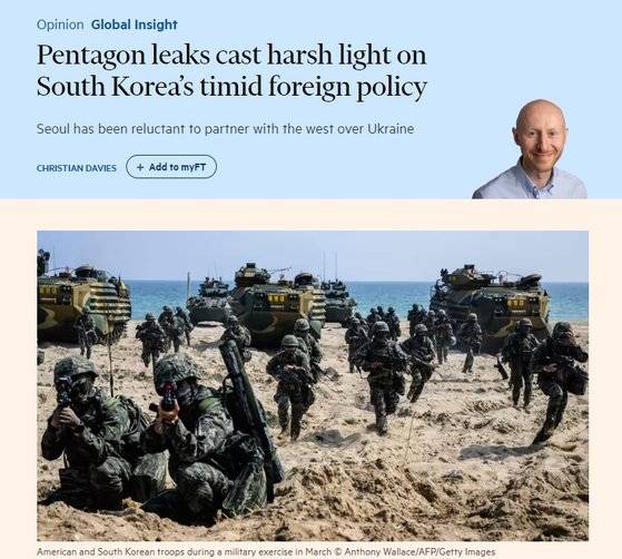 파이낸셜타임스(FT)에 실린 크리스찬 데이비스의 오피니언. 디지털 버전의 같은 오피니언에선 제목이 '미 국방부 기밀 유출로 한국의 소심한 외교 정책이 부각됐다'고 달렸다. FT 홈페이지 캡처