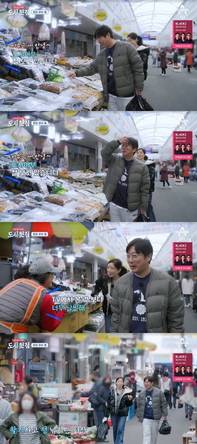 Actor Yoon Se-ah has captivated market traders with her slim figure.In the fourth episode of Channel A entertainment show Trust Me When I Tell You to Eat, City Sashimi (hereinafter referred to as City Gaduri Restaurant), which aired on April 13, the struggle of City fishermen preparing for the third day of business was depicted.Lee Soo-geun and Yoon Se-ah, who went to the market on the day, called the kitchen saying, Is there anything you need? Kim Joon-hyun personally asked for croquettes and Lee Kyung-kyu asked for canned pineapples.Lee Soo-geun politely replied to the greeting of the market trader Lee Soo-geun by buying a mushroom for the hotpot sauce.Im looking at City Fisherman well, he was also handed.The merchant said, It is too thinner than what I saw on TV. He also greeted Yoon Se-ah, who joined Gaduri Restaurant, with greetings and praise.The two of them bought Kim Joon-hyuns private croquettes without forgetting.