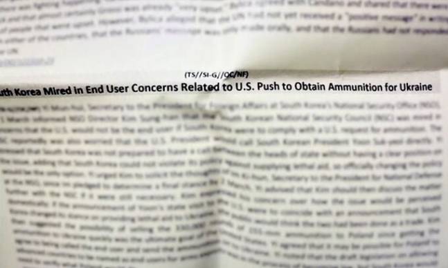 미국이 한국 대통령실 관계자를 도청한 정황으로 지목된 기밀 문서 일부. 우크라이나 사태와 관련한 미국의 탄약 지원 요청에 응할 경우, 미국이 탄약의 최종 사용자(End User)가 되지 않을 수도 있는 점을 한국 측이 우려하고 있다는 내용이 담겼다. SBS 자료화면
