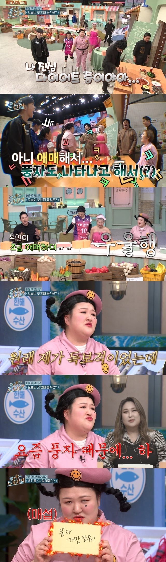 Comedian Lee Guk-joo has revealed his reasons for doing Diet.Lee Hyun-yi, Lee Guk-joo and Songhai appeared as guests in the 259th episode of tvN entertainment show Amazing Saturday - DoReMi Market (hereinafter referred to as Amazing Saturday), which aired on April 15.On this day, Lee Guk-joo was saddened when the squid bossam food was released, saying, I am in a hearty Diet.Lee Guk-joo was surprised by the news of Diet and said, No ambiguity.Lee Guk-joo said, I was a little unrivaled, but nowadays I can not win because Mr. satire appeared ambiguously. Mr. satire overlaps a lot. He likes to drink and likes it.Park Na-rae said, The market has become fierce, and Boom said, Satire is also completely complete when it passes nowadays. Lee Guk-joo said, Do you have to throw this away? I could not hide it.Lee Guk-joo laughed at the satire by sending a message to satire that he would not let the satire go even after receiving the one shot.