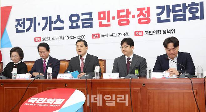박대출 국민의힘 정책위의장(왼쪽 3번째)이 지난 6일 서울 여의도 국회에서 열린 전기·가스 요금 민·당·정 간담회에서 모두발언을 하고 있다. (사진=이데일리 노진환 기자)