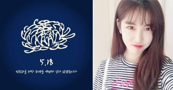 과거 한 라디오 방송에서 ‘민주화’라는 표현을 썼다가 ‘일간베스트’(일베) 이용자가 아니냐는 오해를 받았던 전효성은 이후 5·18을 기리는 게시물을 소셜미디어(SNS)에 올리기도 했다. 전효성 인스타그램 캡처