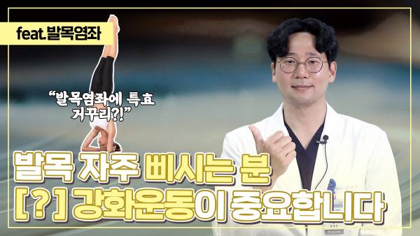 사진=유튜브 채널 닥터DJ 캡처