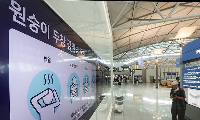 지난해 인천국제공항 제1여객터미널에 감염 주의 안내문이 표시된 화면. 연합뉴스