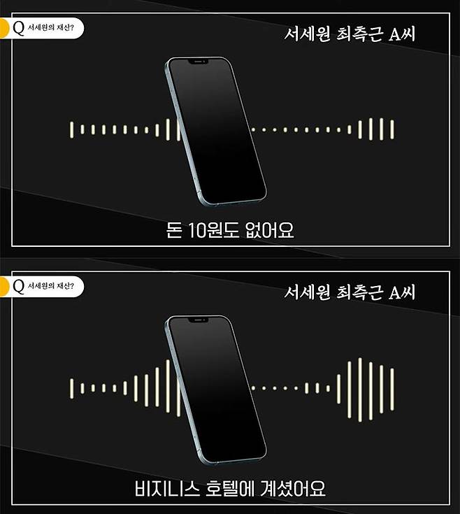 /사진=유튜브 채널 '연예 뒤통령이진호' 영상