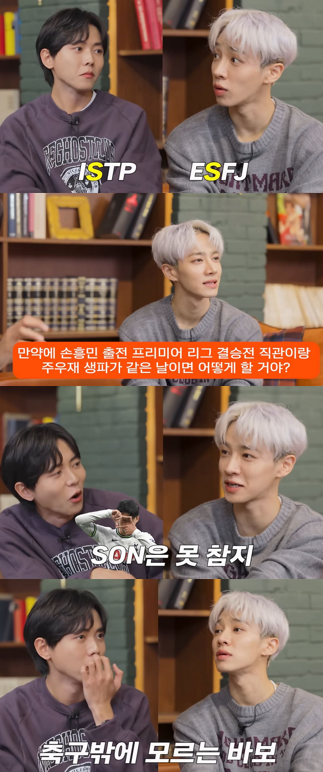 유튜브 채널 ‘오늘의 주우재’ 화면 캡처.