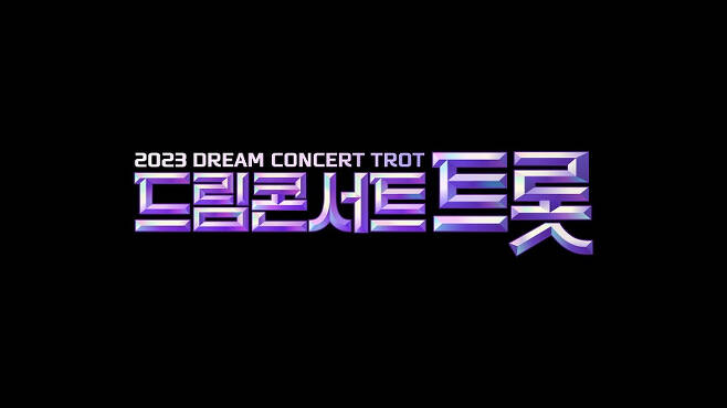 According to SBSSBS Medianet on the 27th, 2023 Dream concert Mr. Trot (hereinafter referred to as Dream concert Mr. Trot) will be held on May 28 (Sun) at the Busan Asiad Stadium.In the first lineup released, the original romantic guest Choi Baek-ho, Tvarotti Kim Ho-joong, the godfather of the exciting Trot system, the goddess Song Ga-in, the trot goddess Song Ga-in, the trot goddess Young-tak, the performance trot master Kim Hie-jae, the charismatic trot female actress Han Hye-jin, the trot guide Park Seo-jin, the pure trot queen Yang Ji-eun, and the trot prince Jeong Dong-won were named.Dream concert Mr. Trot was held at the Seoul Jamsil Olympic Stadium for the first time last year, and 30 top Trot stars gathered together to create a festival place.Trot-based and junior stars came to the stage to showcase the collaboration stage, offering a variety of stages to enthuse 25,000 Trot fans and announce the start of the Trot concert.Thanks to this, Dream concert Mr. Trot visits Trot fans.2030 Busan World Expo will be held in Busan with the hope of success, and it is the largest Trot concert.Trot to Trot fans who have been looking forward to a special impression and experience.Dream concert Mr. Trot is sponsored by SBSSBS Medianet, Korea Entertainment Producer Association, sponsored by SBS FiL, SBS M, Star Planet and sponsored by Busan Metropolitan City.Tickets will be available through a free ticket event from 8 pm to 8 pm on May 8 through Star Planet, a global fandom platform. It will be broadcast on SBS FiL and SBS M in the future.