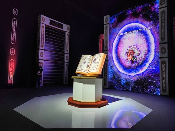 - 차원의 도서관 전시장 입구