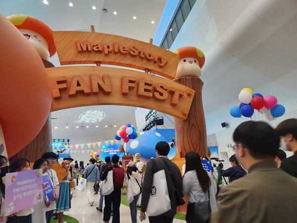 - 펜 페스트 입장 시작!