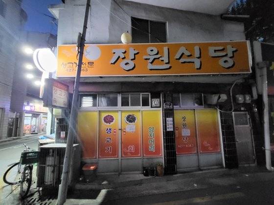 장혜주(81) 할머니가 운영하는 대구 뭉티기집. 대구=백경서 기자