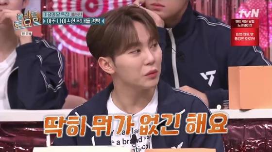 /사진=tvN 방송화면