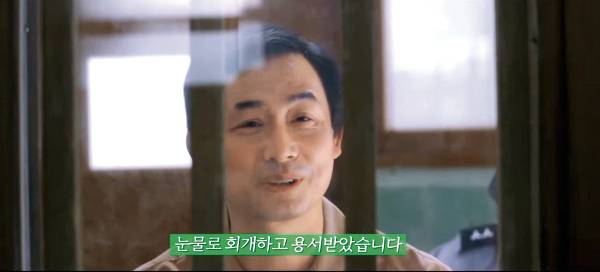 2007년 개봉한 영화 ‘밀양’(이창동 감독)에서 가해자(조명진)가 피해자(전도연)에게 “눈물로 회개하고 용서받았다”고 고백하는 장면. CJ ENM 제공