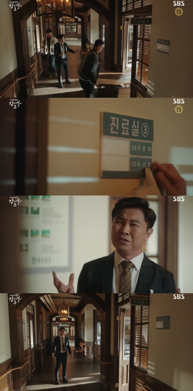 The names of Yoo Yeon-seok and Seo Hyun-jin, the two main characters of Season 1, were surprised to be mentioned.On May 5, SBS drama Dr.Romantic 3 (playwright Kang Eun-kyung, Lim Hye-min / directing Yoo In-sik, Kang Bo-seung) In the third session, the administrative chief Long-term health (Im Won-hee) did not hide his joy on the scale of the growing Stone wall hospital.On this day, Seo Woo Jin (Ahn Hyo-seop) came to work and found a new long-term health desk.Long-term health told Seo Woo Jin, As of today, we are arranging for a new CS fellow to come. From now on, GS will be GS and CS will be CS.Long-term health says, When I live, this day comes, he said. It seems like the time I was supporting the hospital with Master Kim.Honestly, when Yoo Yeon-seok and Seo Hyun-jin came, I did not even think Master Kims dream would come true. 