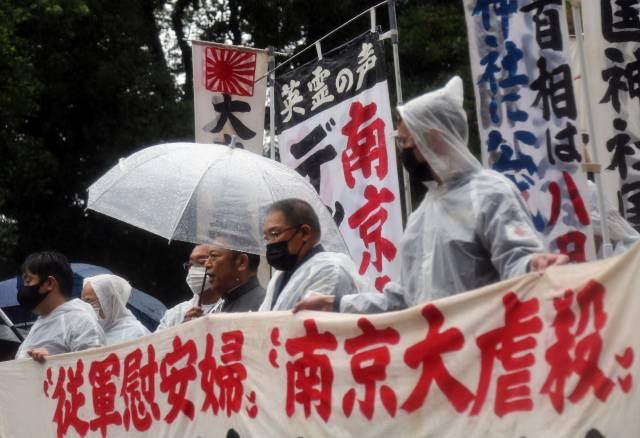 ▲ 우익 성향으로 추정되는 이들이 일본군 위안부 문제와 난징(南京)대학살 관련 기술을 교과서에서 삭제하라고 요구하는 현수막을 들고 있다. ⓒ연합뉴스