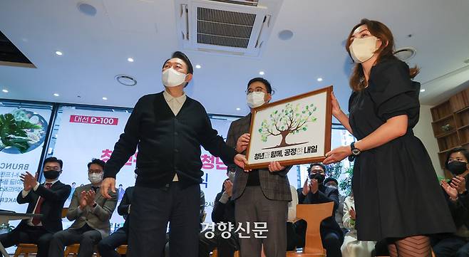 윤석열 대통령이 대선 후보 시절이던 2021년 11월28일 여의도 한 카페에서 열린 청년위원회 출범식에서 ‘공정나무’ 심기 퍼포먼스를 한 후 기념촬영을 하고 있다. 국회사진기자단