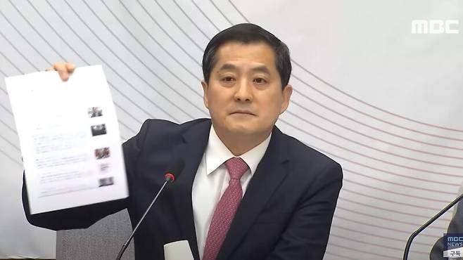 ▲지난 9일 박대출 국민의힘 정책위의장이 원내대책회의에서 발언하는 모습. ⓒMBC 뉴스 화면 갈무리