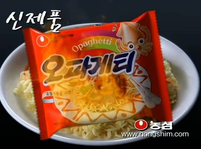 농심이 2001년 출시한 '오파게티'/사진=농심 유튜브