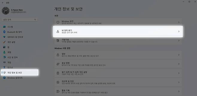 윈도우 11에서 설정으로 진입한 다음, 개인 정보 및 보안을 누르고 ‘내 장치 찾기’로 진입합니다. 그리고 내 장치 찾기를 켜면 기능이 활성화됩니다. 출처=IT동아