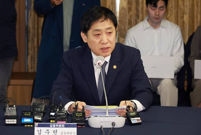 김주현 금융위원장이 31일 서울 중구 소재 프레스센터에서 이복현 금융위원장, 5대금융지주회장단, 김광수 은행연합회장과 간담회를 열고 발언하고 있다./사진=금융위원회