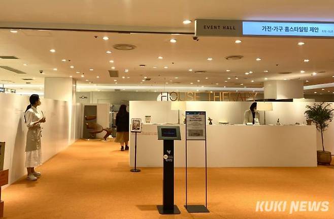 서울시 소공동 롯데백화점 본점 9층에서 리빙센스 팝업스토어가 열리고 있다. 사진=심하연 기자