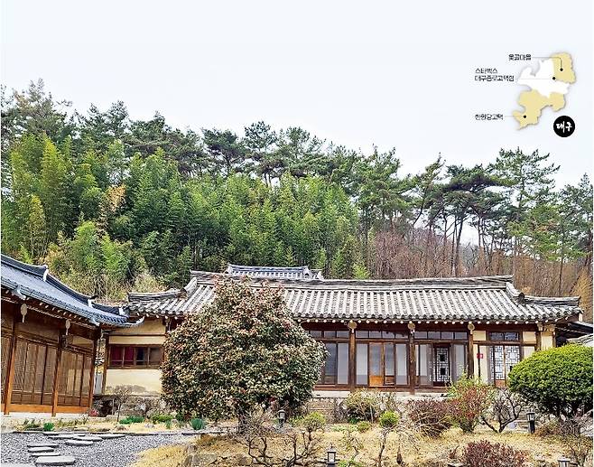 대구 한훤당 고택.