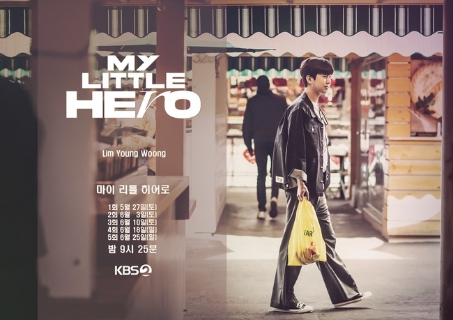 Singer Lim Young-woong showed Joe Kido of Boyfriend Look.On May 19th, the third Poster of  ⁇ My Little hero ⁇  (MY LITTLE HERO) was released through Lim Young-woongs official SNS channel and KBSs official SNS channel.In the third poster, Lim Young-woong presents Joe Kido, a warm-hearted boy friend look with dandy styling.Especially, it shows the image of Lim Young-woong, who seemed to have seen a chapter in a shop in LA, and stimulates curiosity about what episode will be revealed in  ⁇  My Little hero ⁇ .My Little hero  ⁇ , full of charm of artist and person Lim Young-woong, is a solo reality show of Lim Young-woong. It will be produced as a total of 5 trilogy and will present various attractions for each car. ⁇  My Little hero  ⁇ , which can confirm the true value of Lim Young-woong, which was not easily seen anywhere, was confirmed on the weekend night so that all generations could watch together.