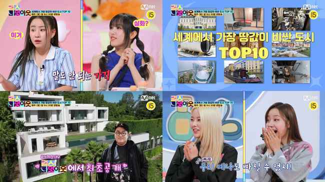 Inside the LA mansion bought by Bang Si-Hyuk goes on the airwaves.In the 9th Mnet  ⁇  Girlss night out  ⁇  which is broadcasted on May 22, the new Girls group Fifty! Fifty! (FIFTY FIFTY) who hit the whole world with CUPID  ⁇ , Shina and Kina will join as guests.The theme of the chart to look at with Fifty! Fifty! Is TOP10, the most expensive city in the world.On the day of Girlss night out, the inside of the US LA mansion, which is known to have been bought by BTSs father Bang Si-Hyuk, is being revealed.In addition, the house of global stars such as Justin Bieber is expected to catch the attention of other viewers.