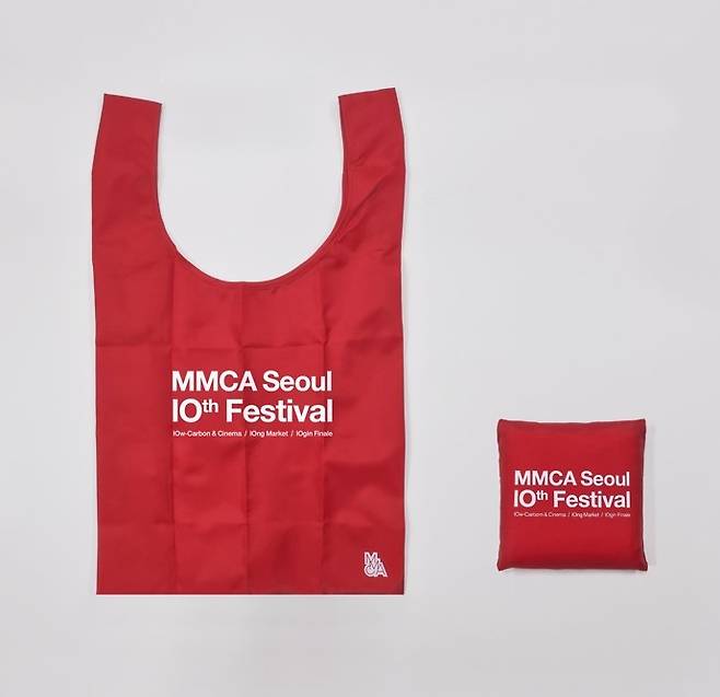 국립현대미술관 서울관 10주년 MMCA 휘게백 *재판매 및 DB 금지