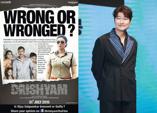 사진='의혹의 맹점' 포스터, 스타뉴스