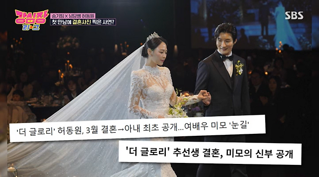 SBS ‘강심장 리그’. 출처 | SBS