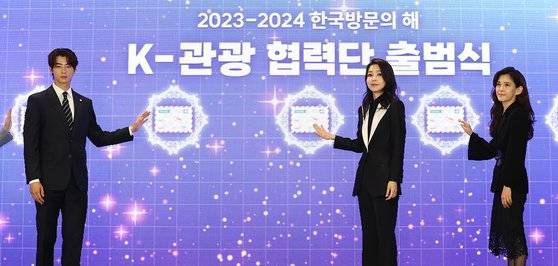 김건희 여사가 23일 서울 중구 한국관광공사 홍보관 '하이커 그라운드'에서 열린 K-관광 협력단 출범식에서 이부진 한국방문의 해 위원장, 한국방문의 해 홍보대사인 배우 차은우 등 참석자들과 초청장 발송 세리머니를 하고 있다. 연합뉴스