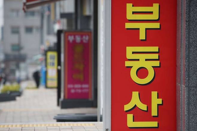 서울 시내 공인중개소 모습 / 사진출처=연합뉴스