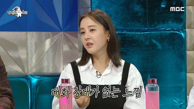 MBC ‘라디오스타’. 출처 | MBC