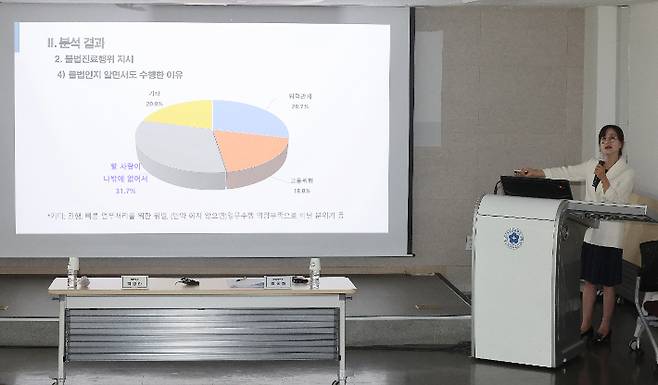 최훈화 정책전문위원, 간호법 관련 준법투쟁 1차 진행결과 발표서 발언. 연합뉴스