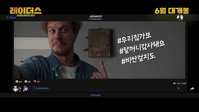 iMBC 연예뉴스 사진