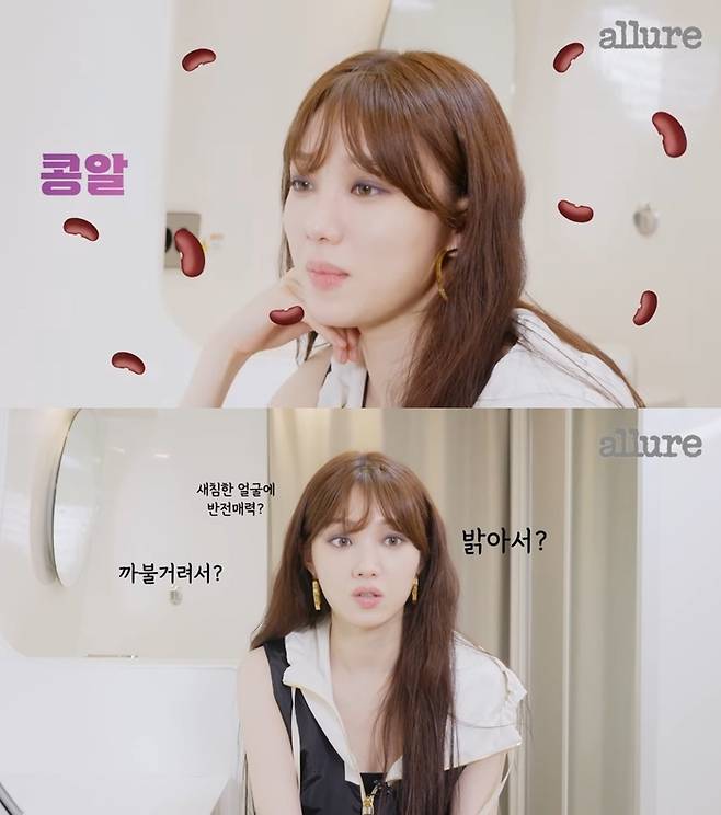 얼루어 코리아 유튜브 캡처