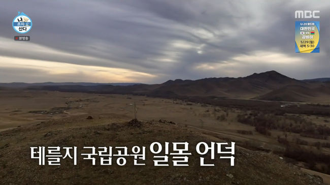Lee Jang-woo weighed 100 kilograms.On the 26th, MBC  ⁇  I Live Alone  ⁇  reported that Lee Jang-woo was 100kg while the last story of the Rainbow 10th anniversary Mongolia package tour was revealed.On this day, the last story of the Rainbow members 10th anniversary trip to Mongolia was revealed.The Rainbow members went to see Kim Kwang-gyus bucket list, Chinggis Khans horse, and climbed on the observatory to admire the view of Mongolia.Lee Jang-woo said, There was a feeling of overwhelming energy. I felt good because I felt like I had a lot of good energy. The Rainbow members climbed the observatory and sang Chingis Khan and laughed.Next, The Rainbow members headed to a luxurious hotel restaurant. The Rainbow members were happy to admire the luxurious interior and feel new. Mongolia food began to emerge.The Rainbow members, who saw Hoshor and Chicken Pie, were thrilled and Lee Jang-woo said, Is this all out? You have to show me what the 10th anniversary is.Jun Hyun-moo said, You are scared when you do this. Lee Jang-woo said, My heart is running like this.The Rainbow members began to eat in earnest. Looking at Lee Jang-woo, who does not stop spooning, Jun Hyun-moo said, There is no mercy.The Rainbow members jumped out of their seats and started to put food into the sea of laughter. Lee Jang-woo said, It was good to eat cocoon and eat tall. He said, I ate voraciously. As I ate, I watched and ate to see what other food would disappear. Kodkunst said, It was the first time I felt the regret that food would disappear.On this day, Jun Hyun-moo looked at Lee Jang-woos blank expression and said, That expression is a look that worries about what to eat in the evening.Park Na-rae said, There is a rumor that Lee Jang-woo member is 100kg. Lee Jang-woo made a laughing sea around the fact that he was 95kg to 100kg.After the meal, Jun Hyun-moo led the final course to the sunset hills of Terji National Park, called the sunset sanctuary of Mongolia. Park Na-rae said, I looked small.Ju-seung Lee said, I thought I wanted to fly. Gian84 said that the stress was gone and made people laugh by mentioning the certificate.