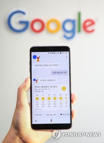 2017년 10월 출시된 구글 어시스턴트 한국어 서비스 [구글코리아 제공]