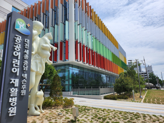 대전세종충남·넥슨후원 공공어린이재활병원 전경 모습. 사진=김소현 기자