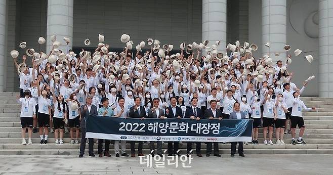 한국해양재단이 지난해 진행한 해양문화대장정 참가자들이 기념사진을 찍고 있다. ⓒ한국해양재단