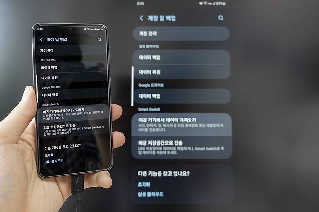 USB-C 케이블로 스마트폰을 모니터에 연결하면 스마트폰 화면이 모니터에 출력됩니다 / 출처=IT동아